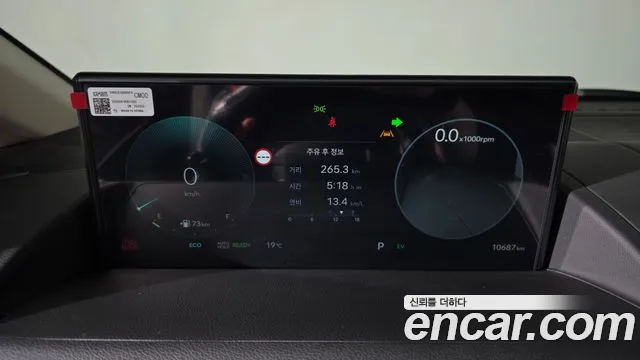 Hyundai Staria 2026 thumb 8