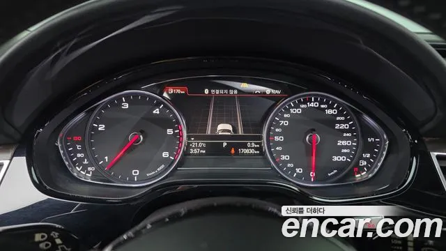 Audi A8 2016 thumb 8