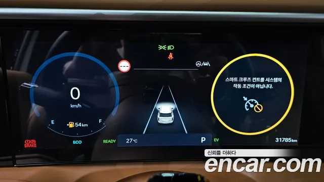Hyundai Palisade 2025 thumb 7
