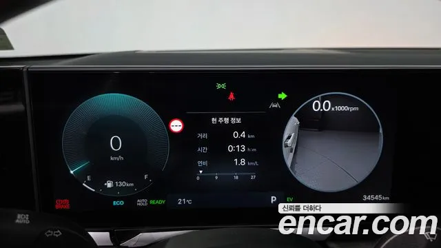 Hyundai Grandeur 2024 thumb 8