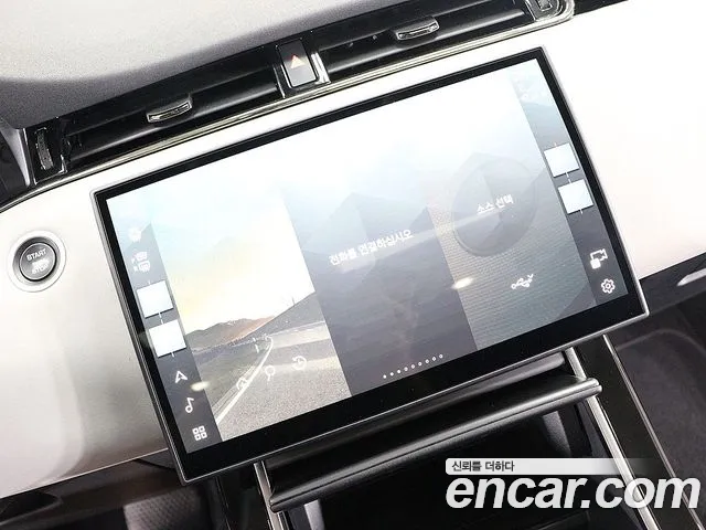 Land Rover Range Rover Evoque 2025 thumb 7