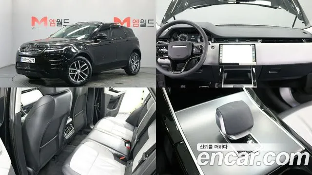 Land Rover Range Rover Evoque 2025 thumb 11