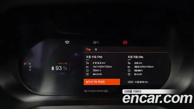 Polestar 2 2022 thumb 8