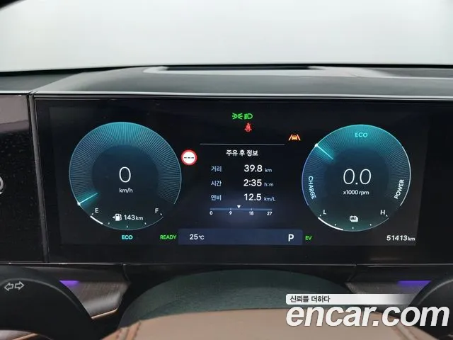 Hyundai Grandeur 2023 thumb 7