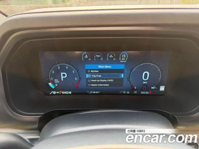 Ford F150 2026 thumb 8