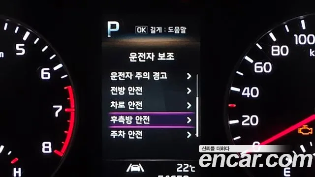 Kia Morning 2023 thumb 7