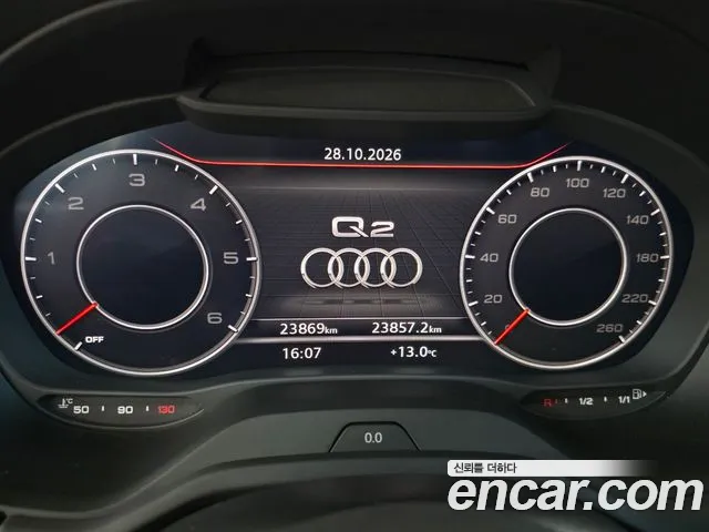 Audi Q2 2023 thumb 8