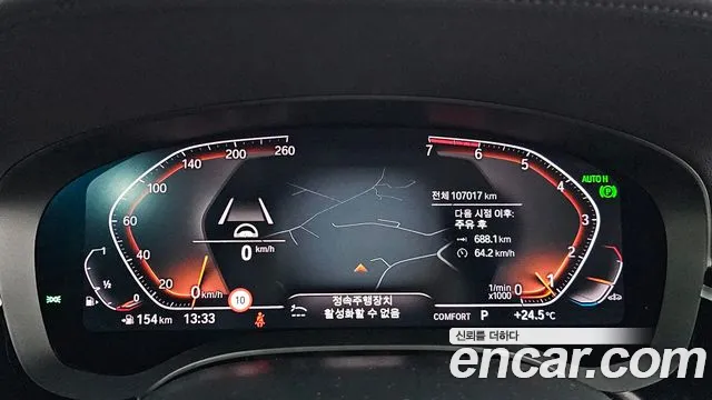 BMW 5-Series 2019 thumb 7