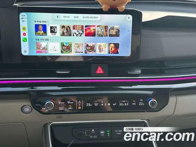 Kia Carnival 2025 thumb 9