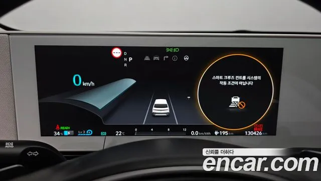 Hyundai IONIQ 5 2021 thumb 7