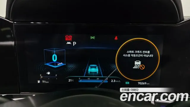 Hyundai Avante 2020 thumb 7