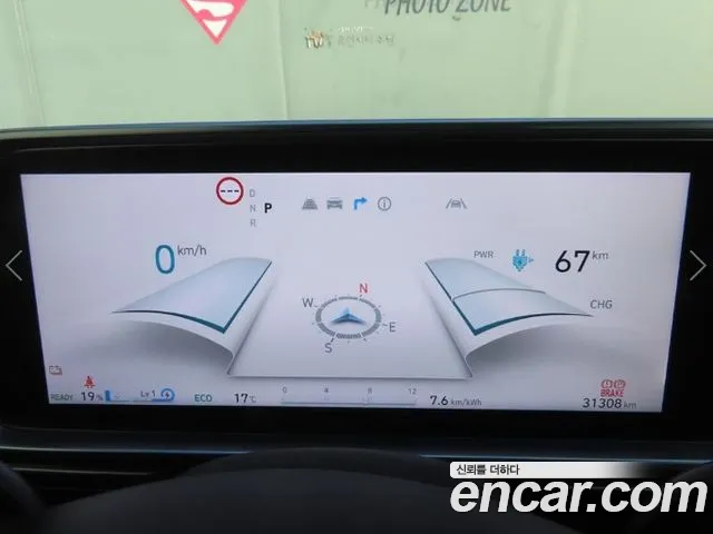 Hyundai IONIQ 6 2024 thumb 9