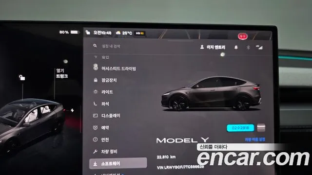 Tesla Model Y 2026 thumb 7