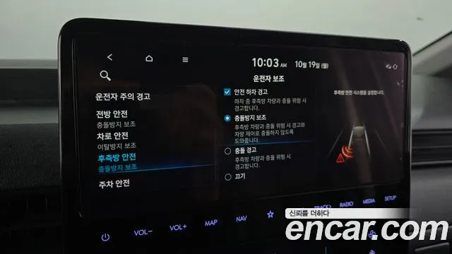 Hyundai Staria 2022 thumb 12