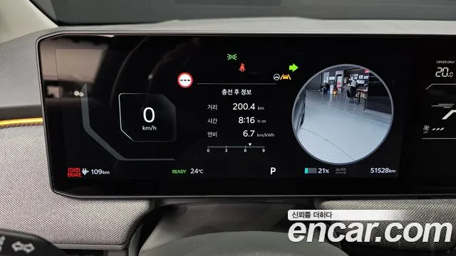 Kia EV3 2024 thumb 7