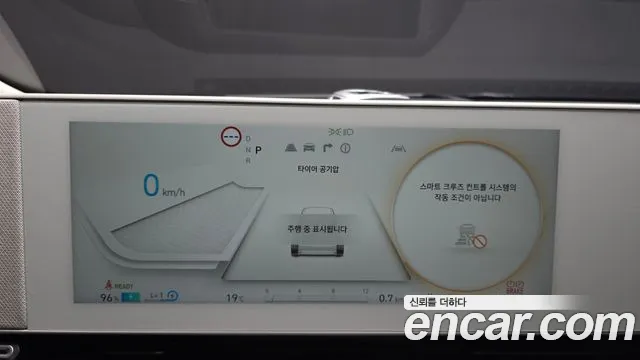 Hyundai IONIQ 5 2022 thumb 8