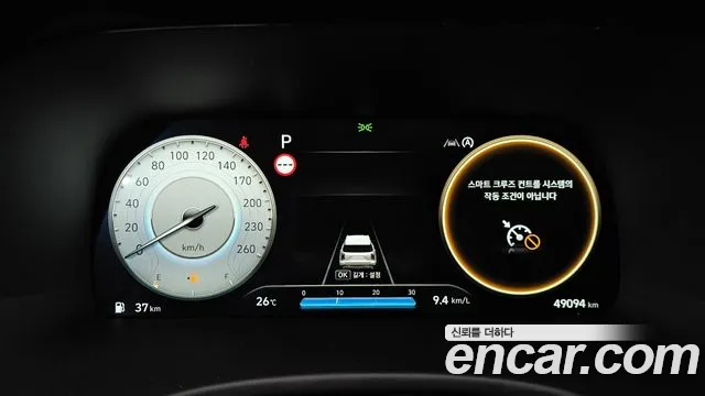 Hyundai Palisade 2022 thumb 7