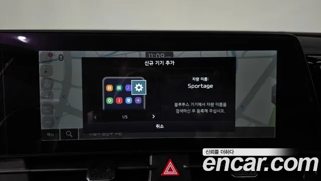 Kia Sportage 2021 thumb 11