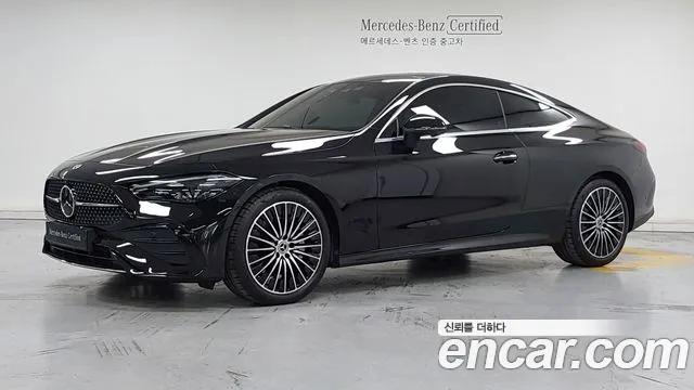 Mercedes-Benz CLE-Class 2025 thumb 11