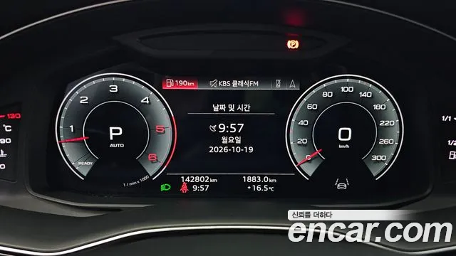 Audi Q7 2021 thumb 8