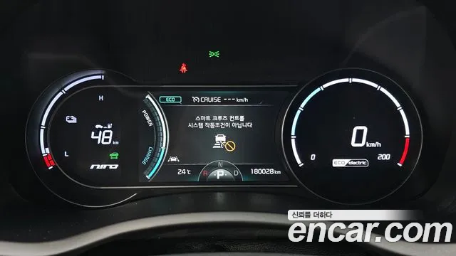 Kia Niro 2021 thumb 8