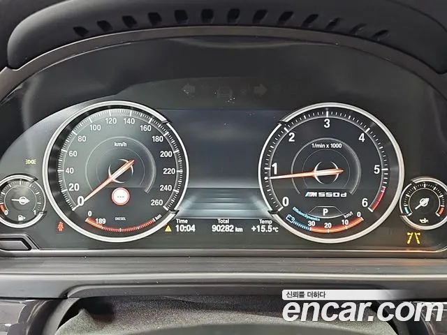 BMW 5-Series 2016 thumb 6