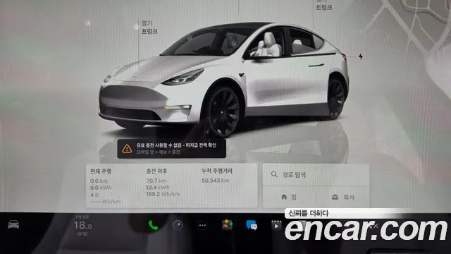 Tesla Model Y 2023 thumb 8
