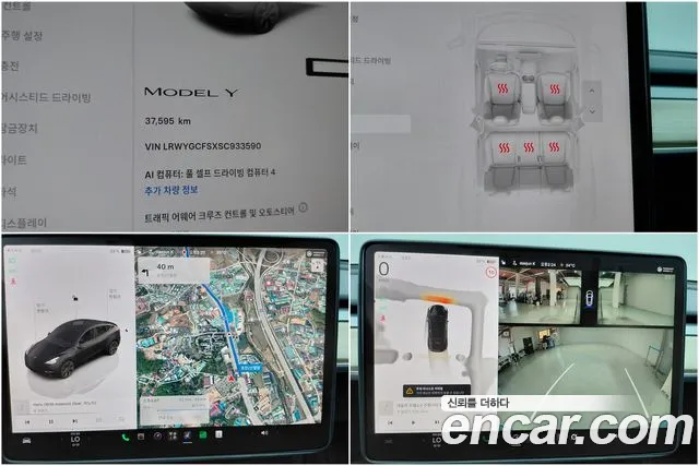 Tesla Model Y 2025 thumb 6