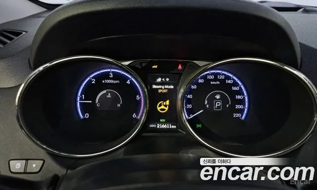 Hyundai Tucson 2014 thumb 8