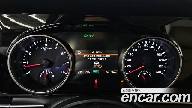 Kia Carnival 2023 thumb 7