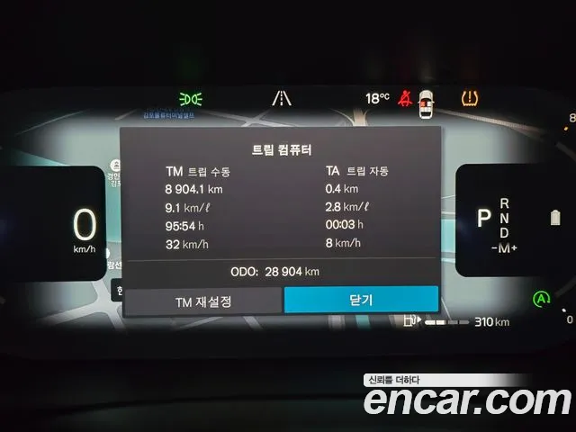 Volvo S90 2024 thumb 8
