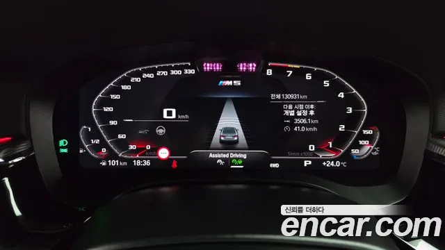 BMW M5 2023 thumb 8