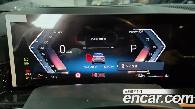 BMW X5 2025 thumb 9