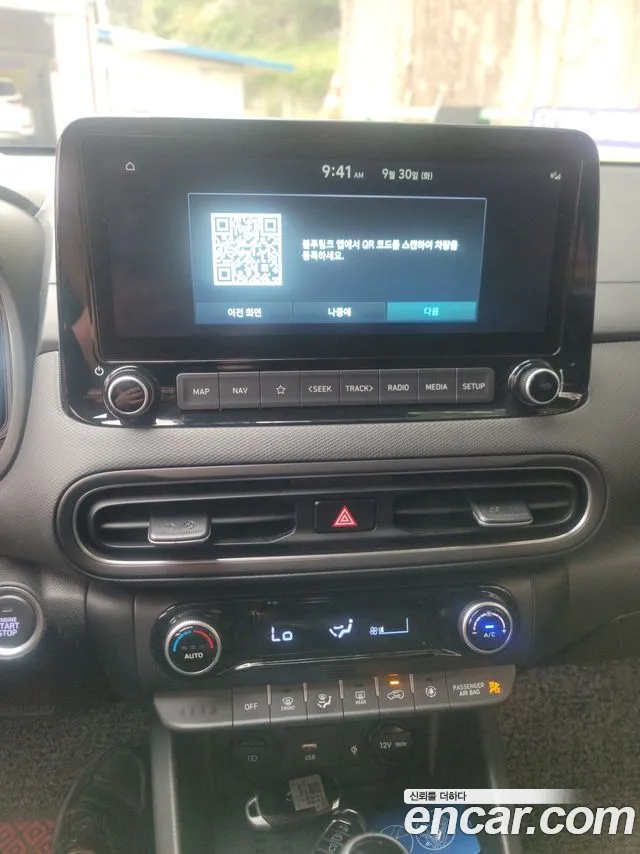 Hyundai Kona 2022 thumb 12