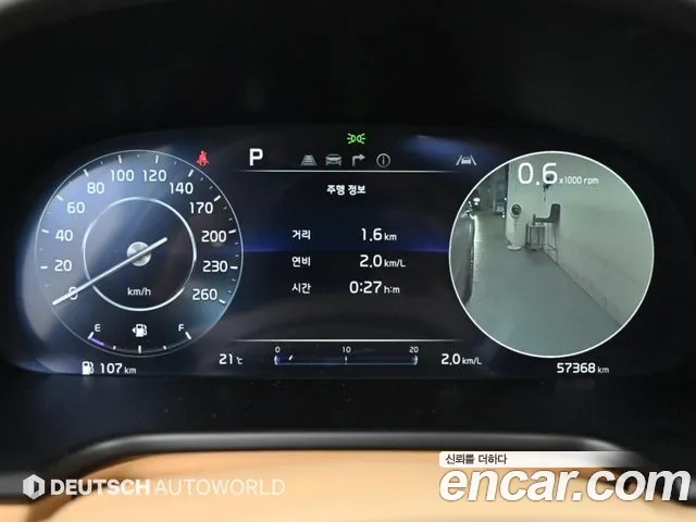 Kia K9 2023 thumb 8
