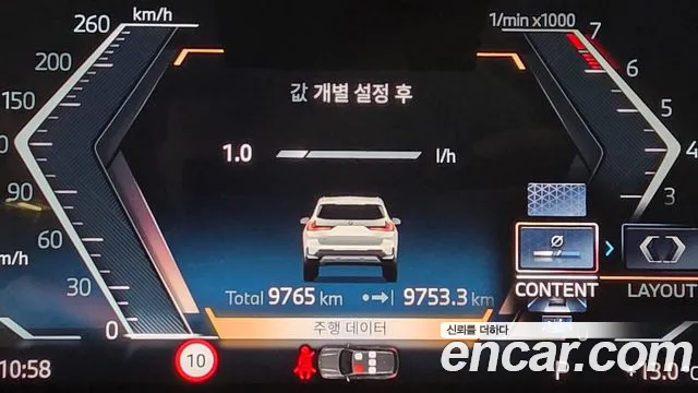 BMW X1 2025 thumb 8