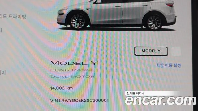 Tesla Model Y 2025 thumb 8