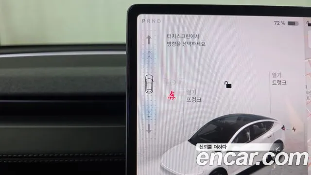 Tesla Model Y 2025 thumb 9