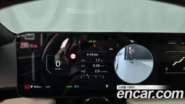 Kia EV4 2025 thumb 8