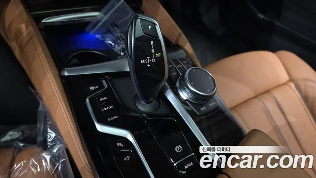 BMW 5-Series 2023 thumb 9