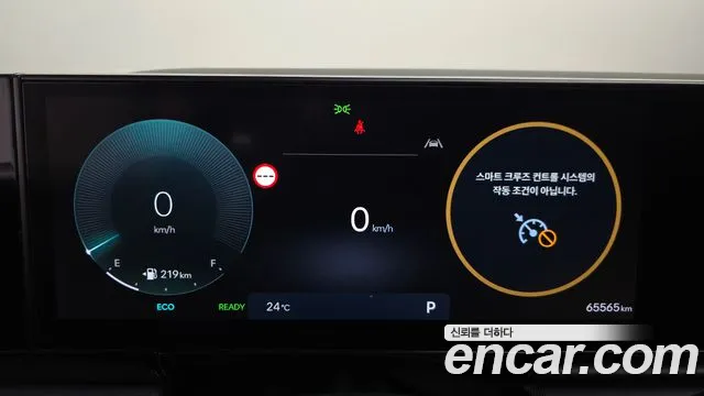 Hyundai Grandeur 2023 thumb 8