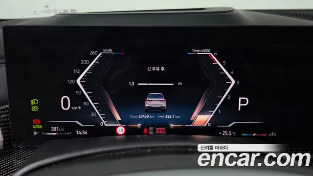 BMW X7 2025 thumb 8