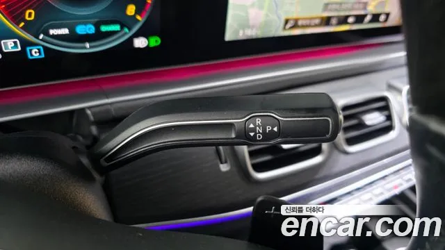 Mercedes-Benz GLS 2023 thumb 9