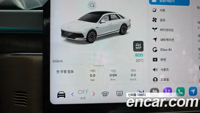 Hyundai Grandeur 2026 thumb 8