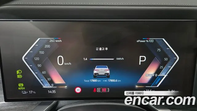 BMW i7 2025 thumb 8