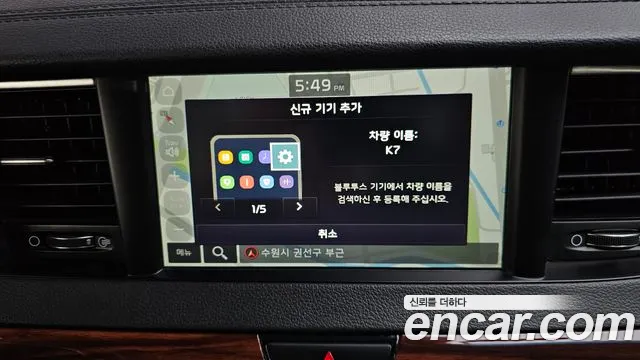 Kia K7 2016 thumb 12