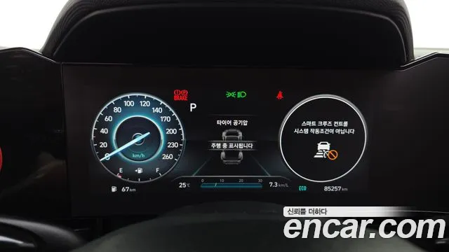 Hyundai Avante 2022 thumb 8