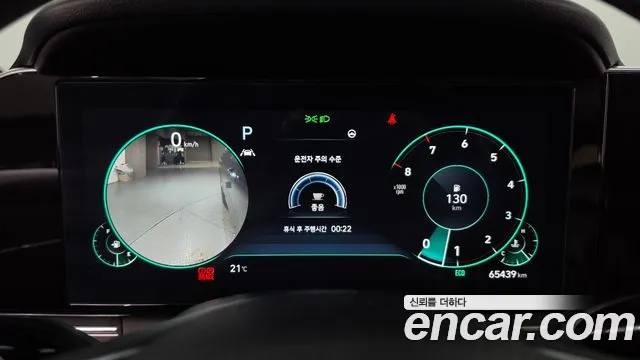 Hyundai Grandeur 2022 thumb 8