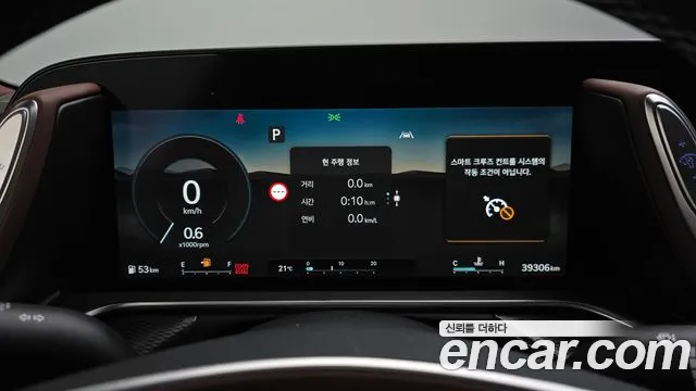 Genesis G90 2023 thumb 7