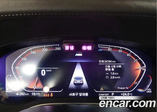 BMW 5-Series 2022 thumb 8